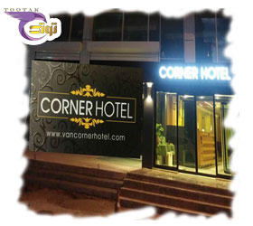 هتل Corner Hotel